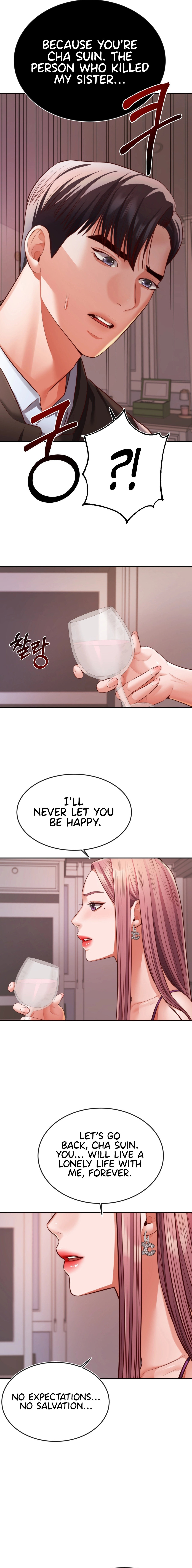 Blueming - Chapter 21 - picture 5