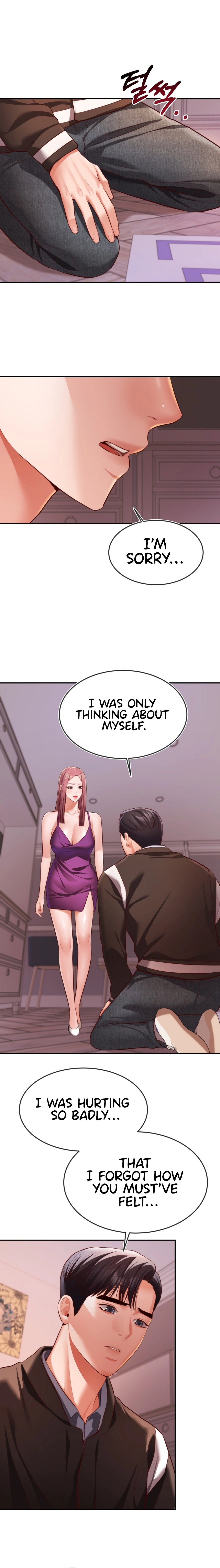 Blueming - Chapter 22 - picture 1