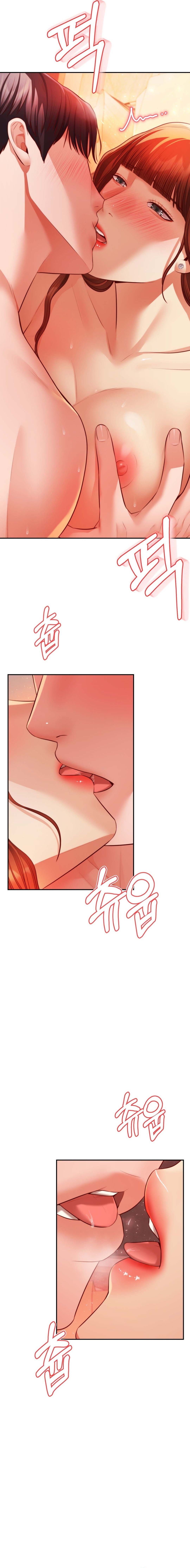 Blueming - Chapter 30 - picture 7
