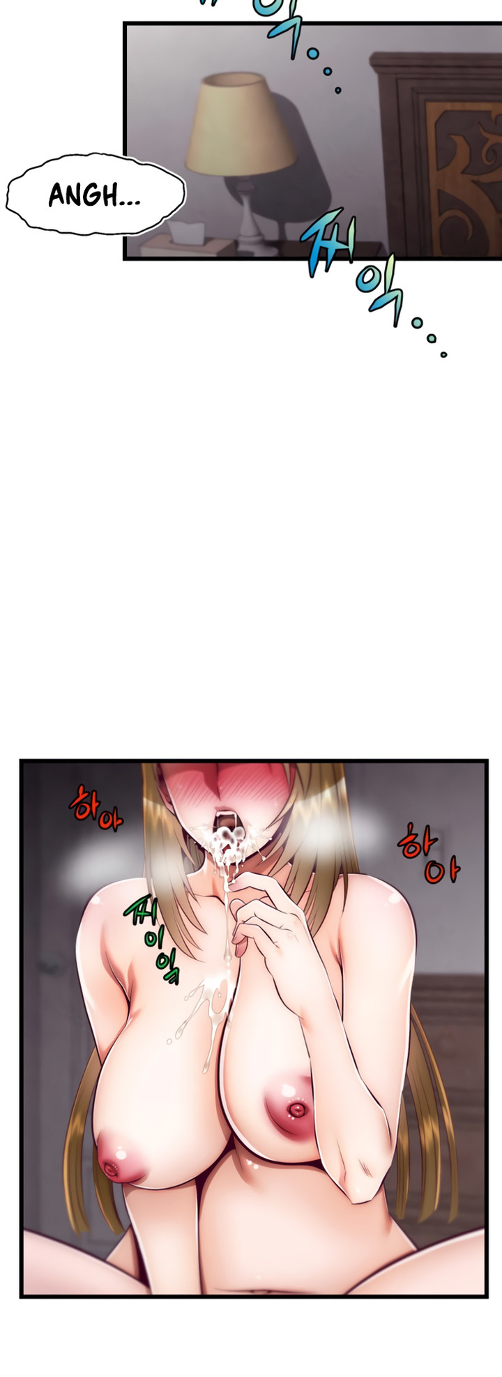 Sexy Virtual Elf - Chapter 1 - picture 25