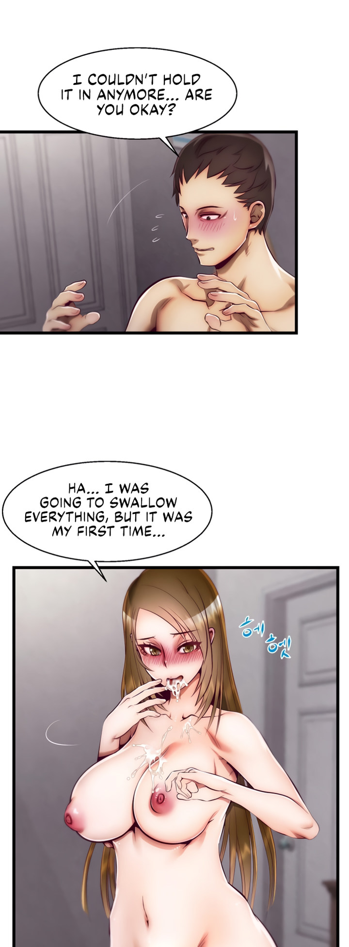 Sexy Virtual Elf - Chapter 1 - picture 26