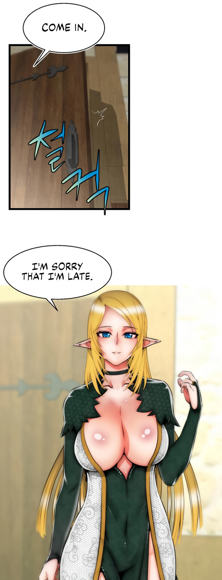 Sexy Virtual Elf - Chapter 2 - picture 22