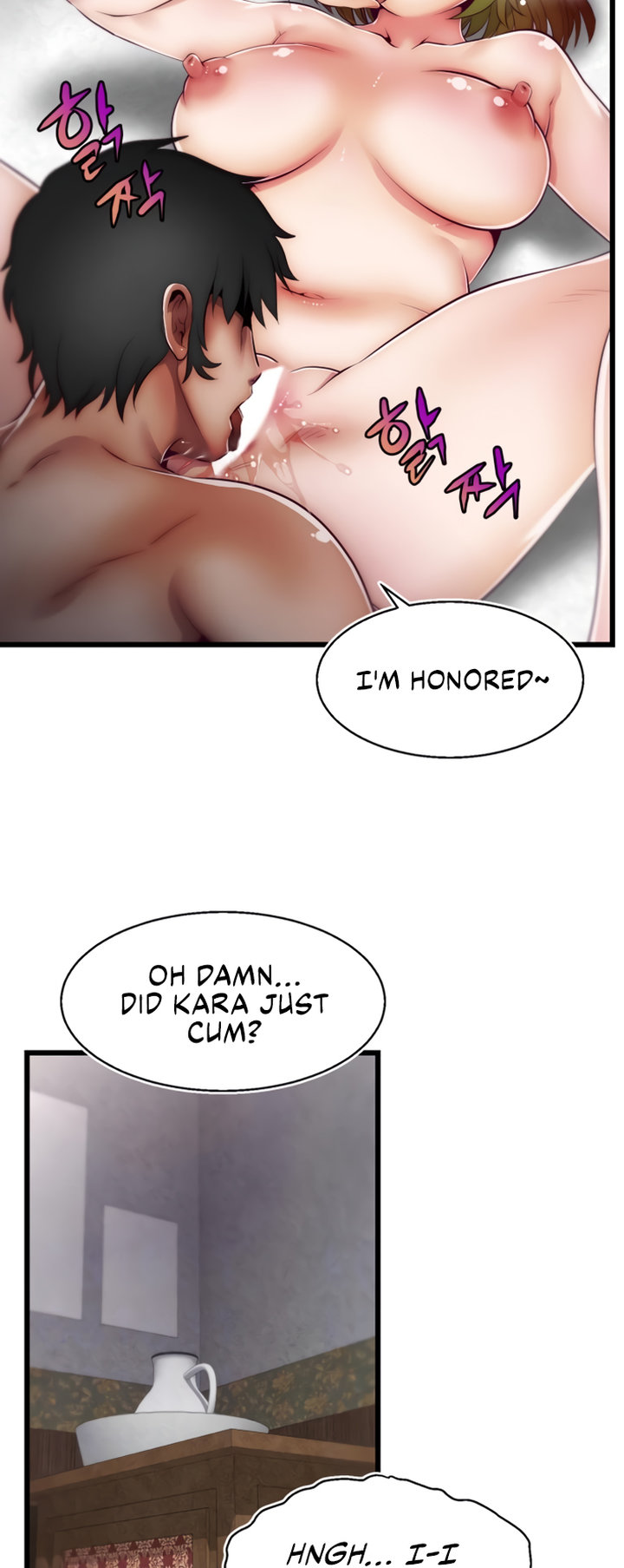 Sexy Virtual Elf - Chapter 3 - picture 7