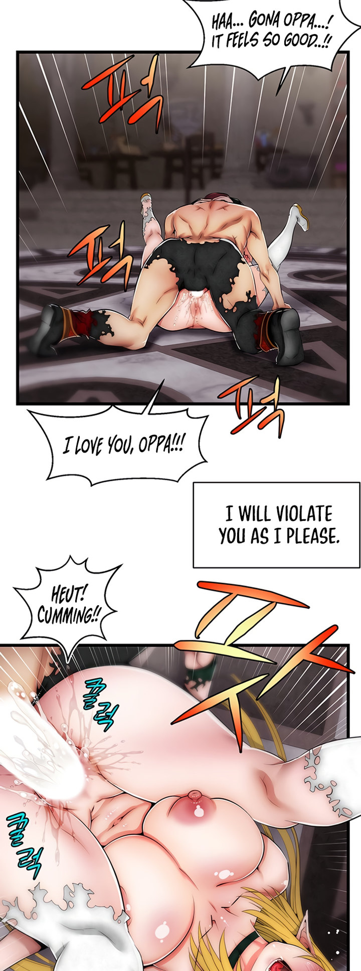 Sexy Virtual Elf - Chapter 5 - picture 32