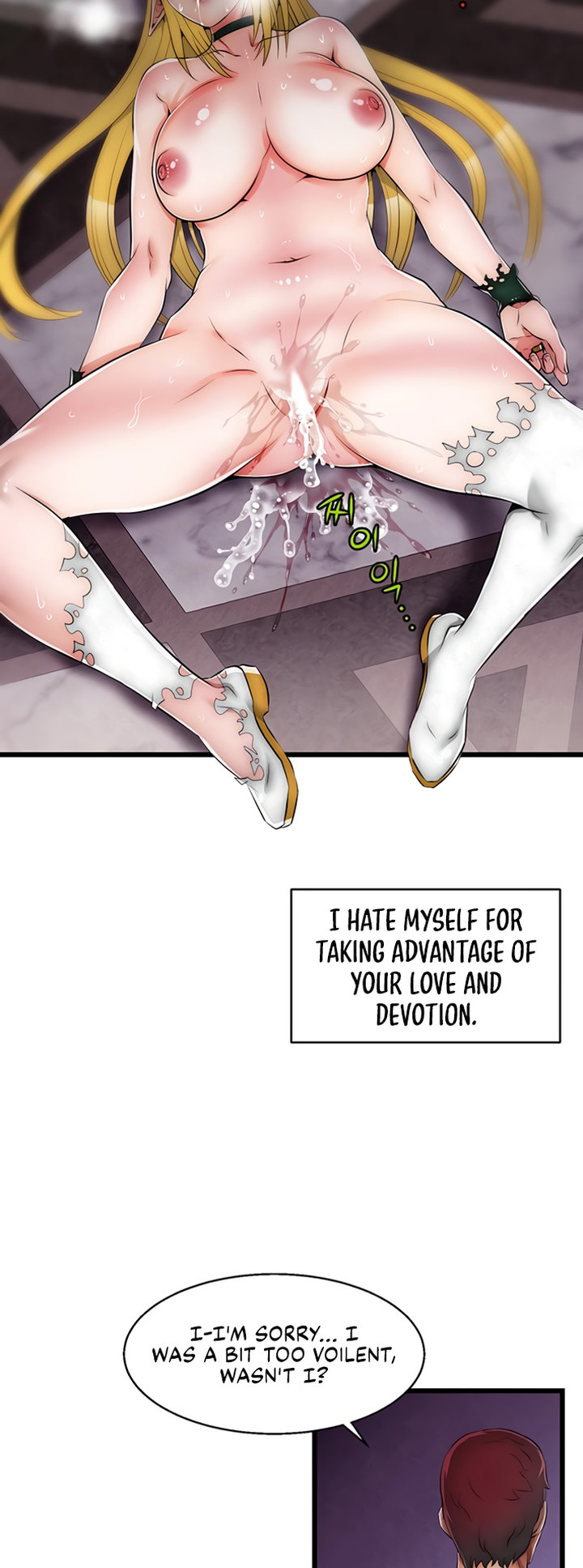 Sexy Virtual Elf - Chapter 5 - picture 34