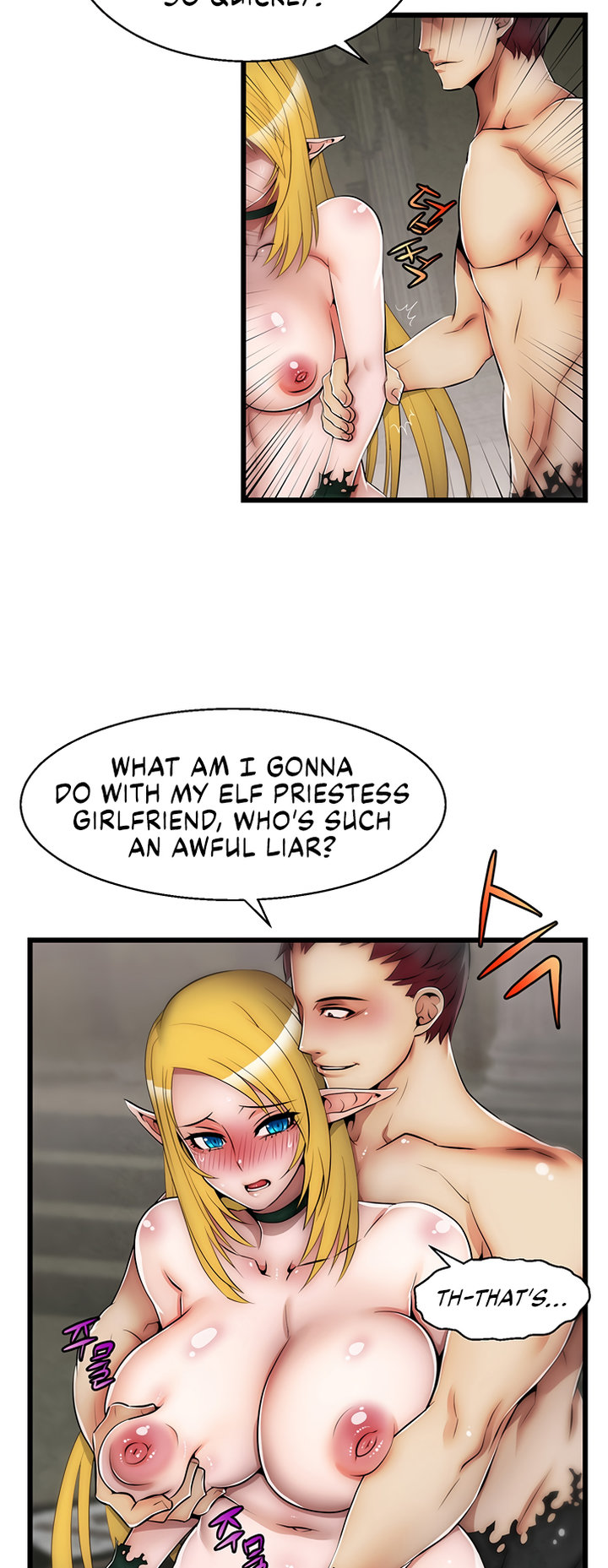 Sexy Virtual Elf - Chapter 6 - picture 14