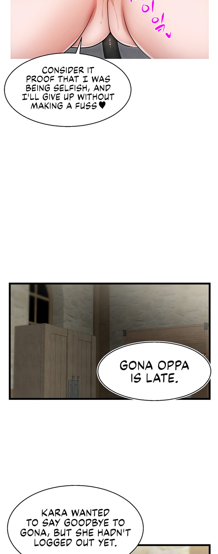 Sexy Virtual Elf - Chapter 8 - picture 31