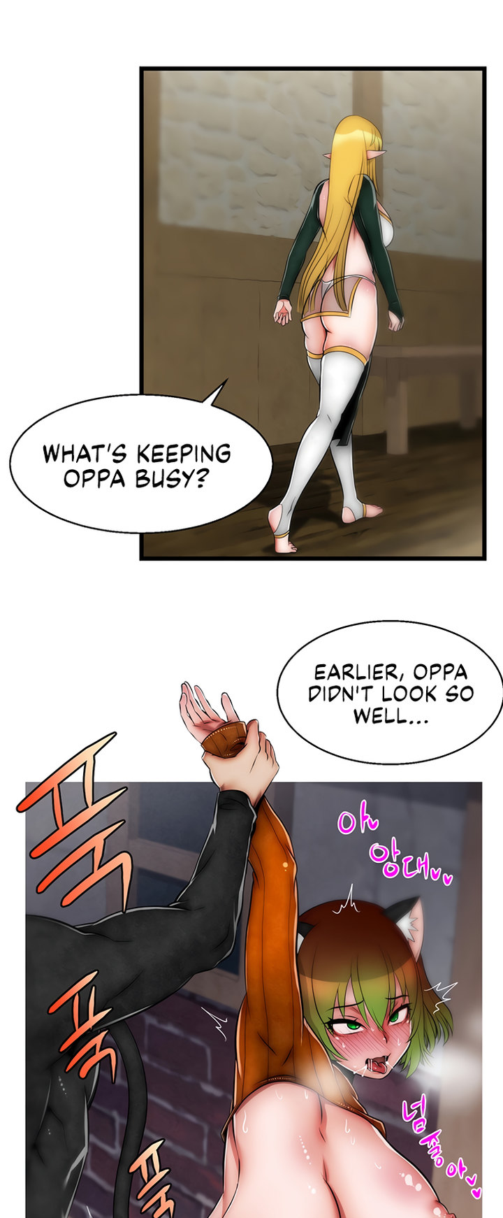 Sexy Virtual Elf - Chapter 8 - picture 34