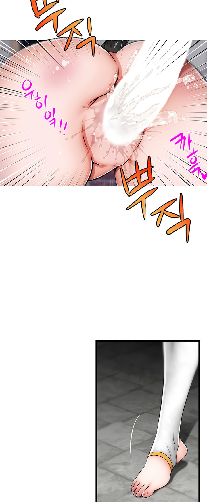 Sexy Virtual Elf - Chapter 8 - picture 36