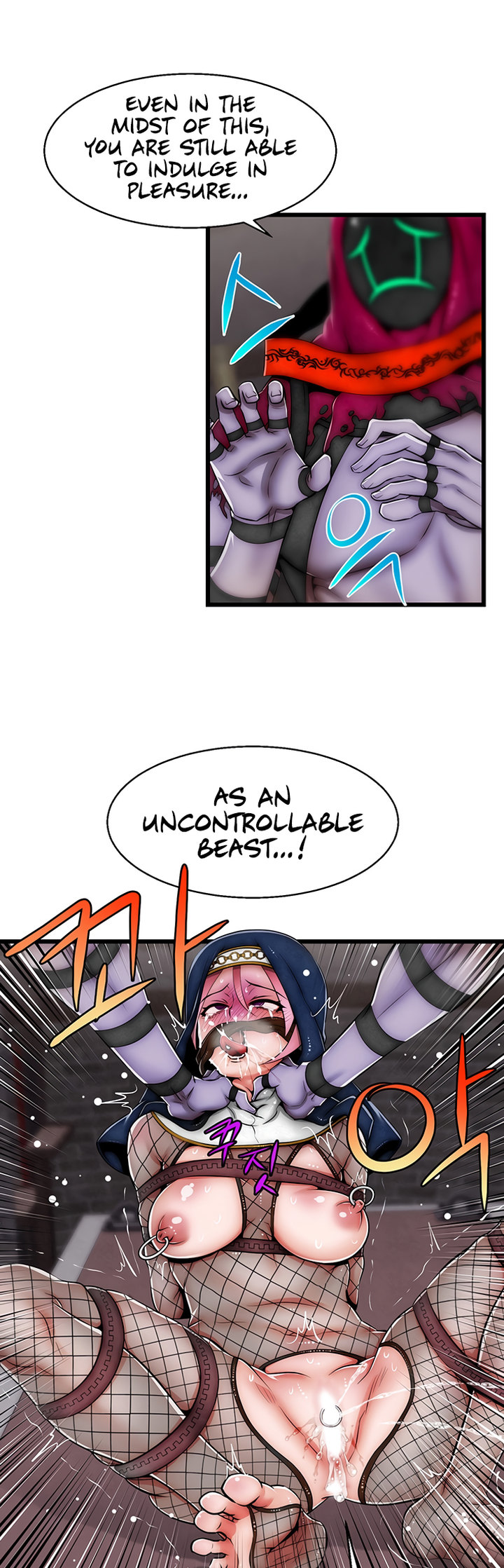Sexy Virtual Elf - Chapter 9 - picture 21