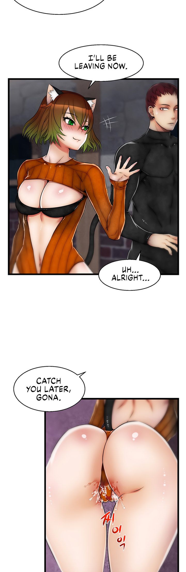 Sexy Virtual Elf - Chapter 9 - picture 3