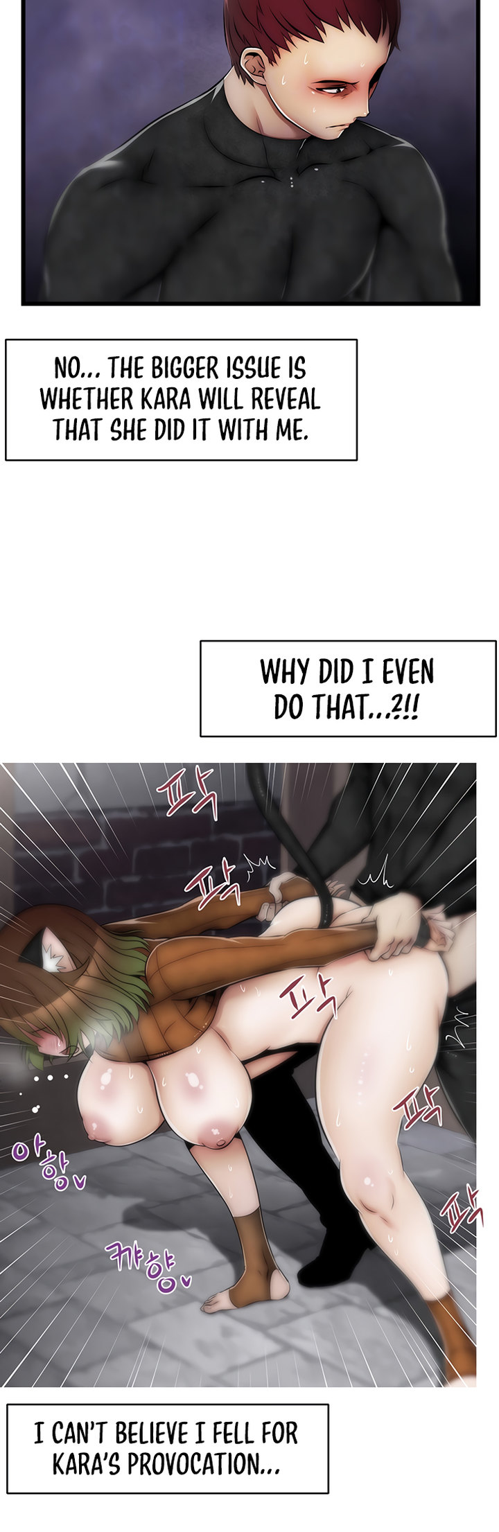 Sexy Virtual Elf - Chapter 9 - picture 7