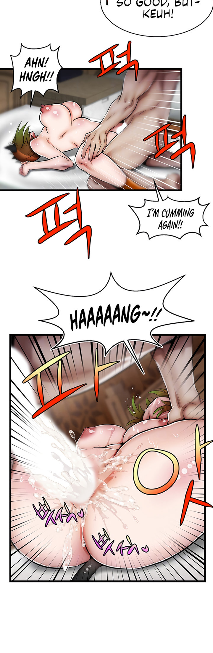 Sexy Virtual Elf - Chapter 10 - picture 15