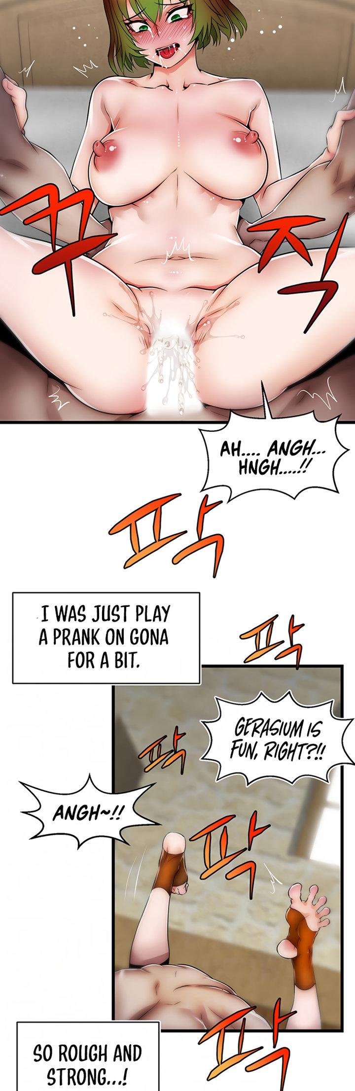 Sexy Virtual Elf - Chapter 10 - picture 8