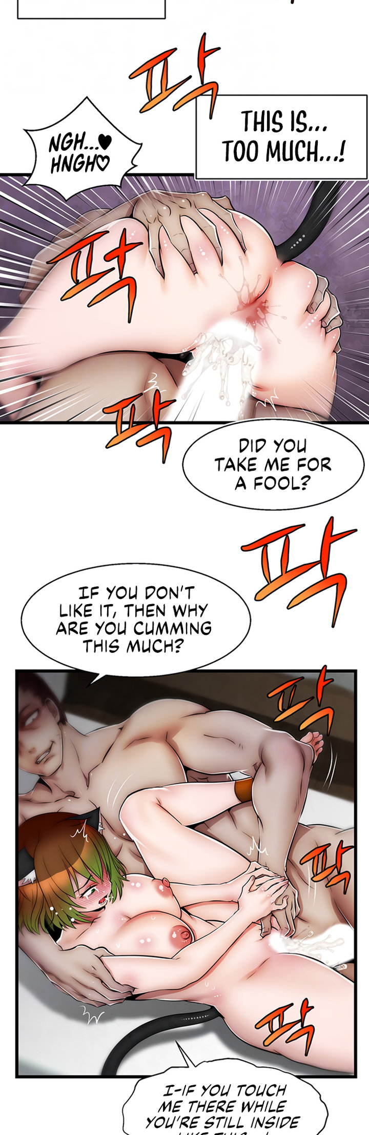 Sexy Virtual Elf - Chapter 10 - picture 9