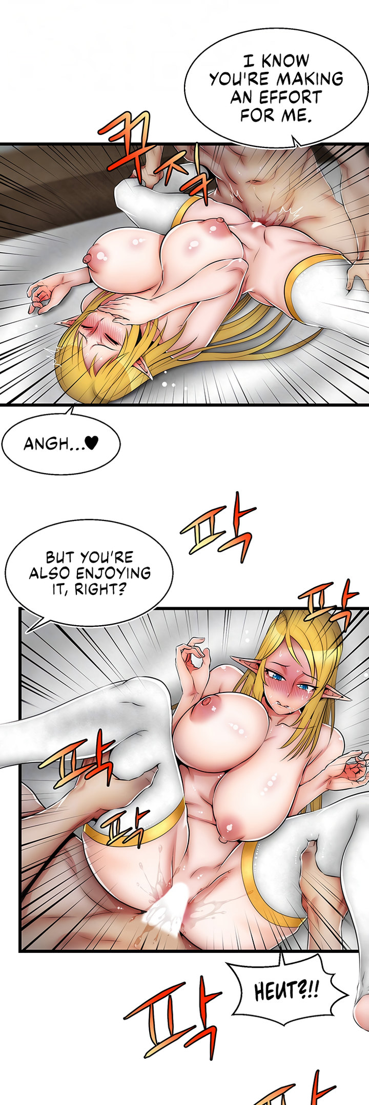 Sexy Virtual Elf - Chapter 11 - picture 10