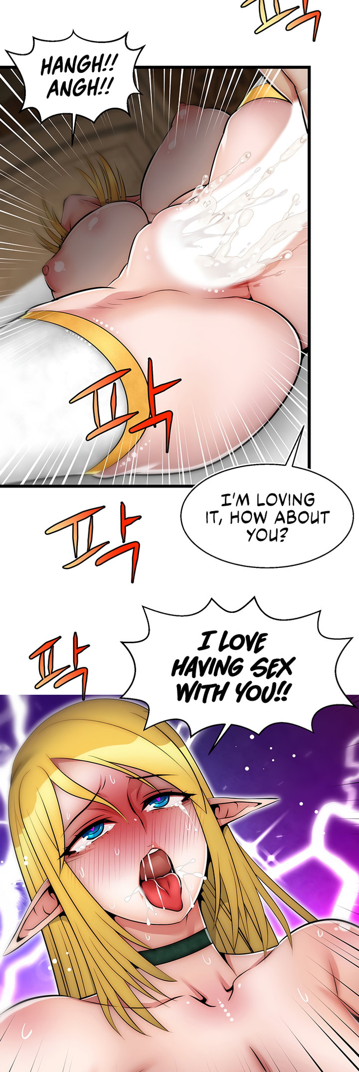 Sexy Virtual Elf - Chapter 11 - picture 11