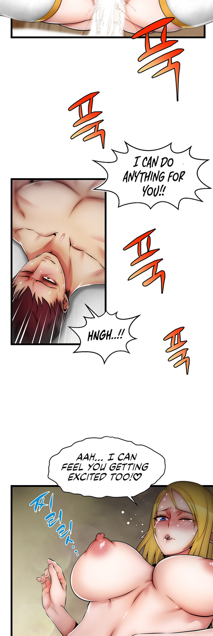 Sexy Virtual Elf - Chapter 11 - picture 18
