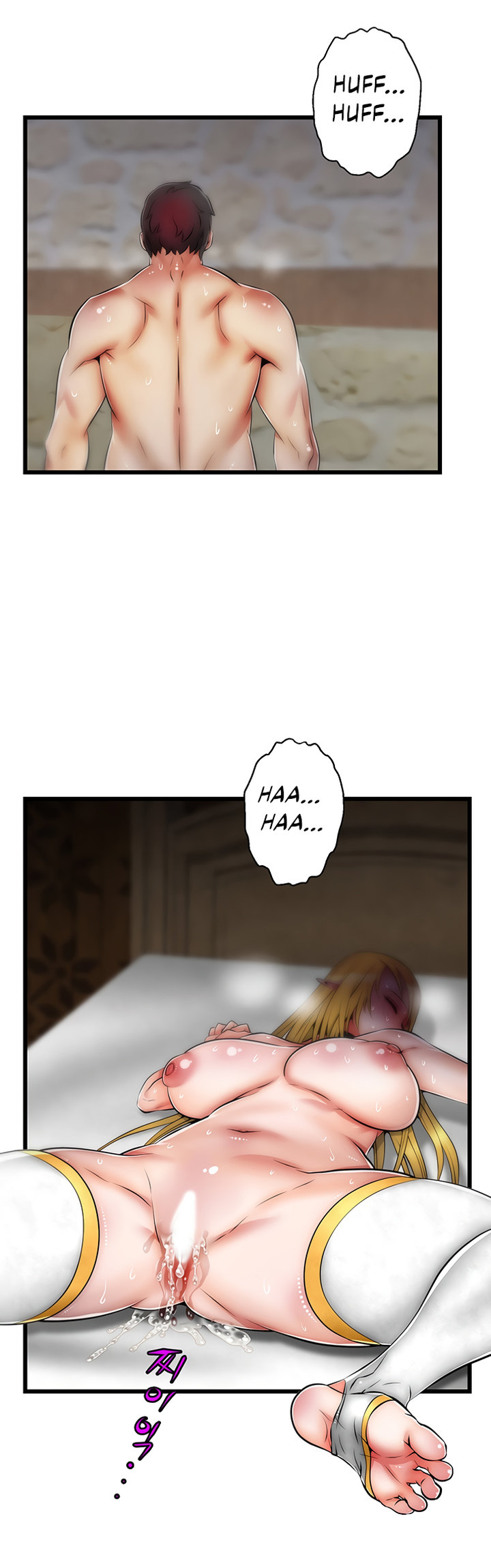 Sexy Virtual Elf - Chapter 11 - picture 25