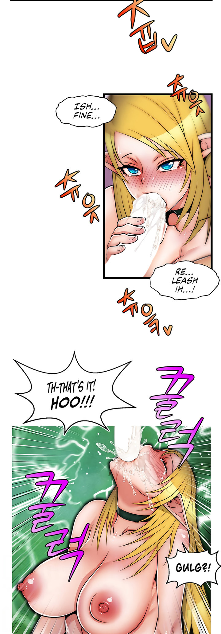 Sexy Virtual Elf - Chapter 11 - picture 5