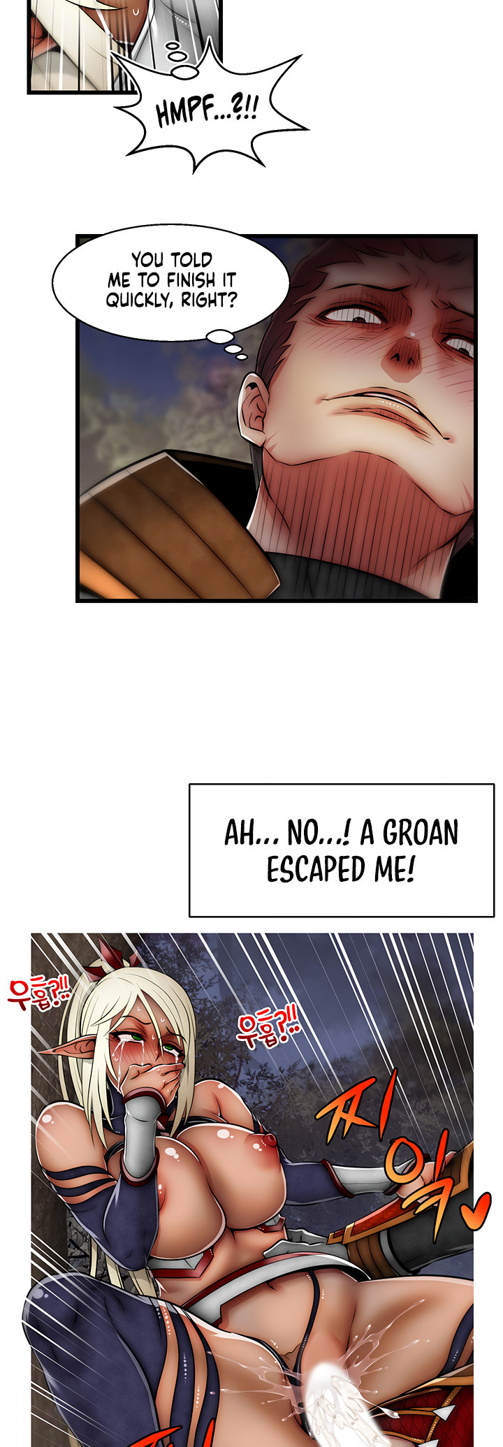 Sexy Virtual Elf - Chapter 18 - picture 31