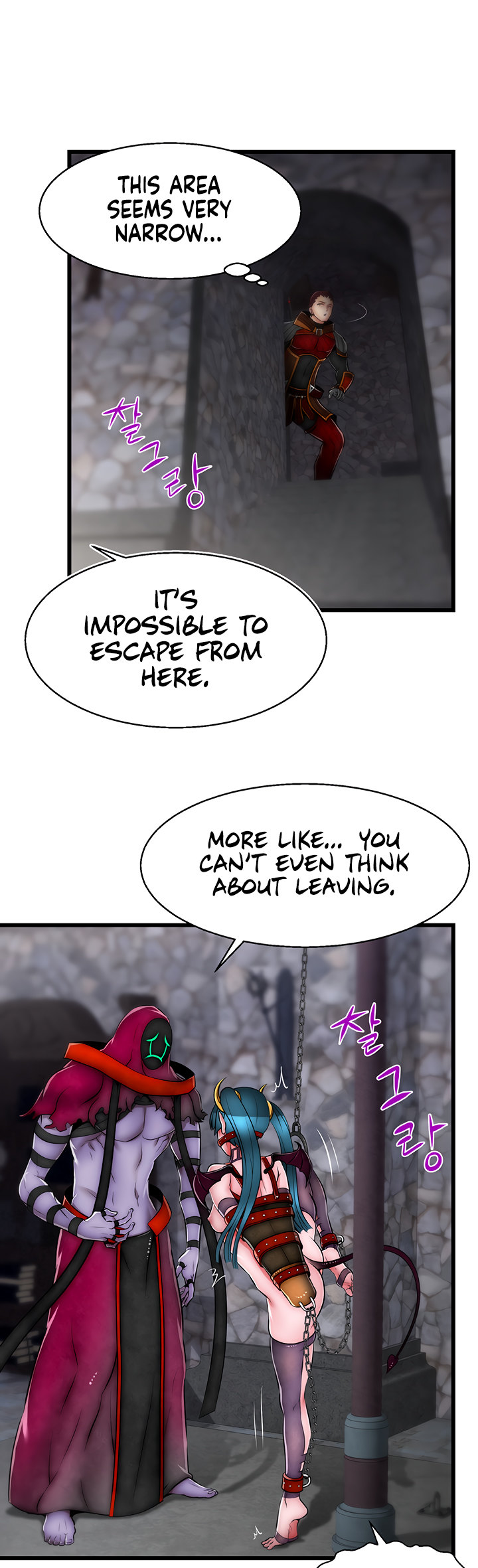Sexy Virtual Elf - Chapter 19 - picture 10
