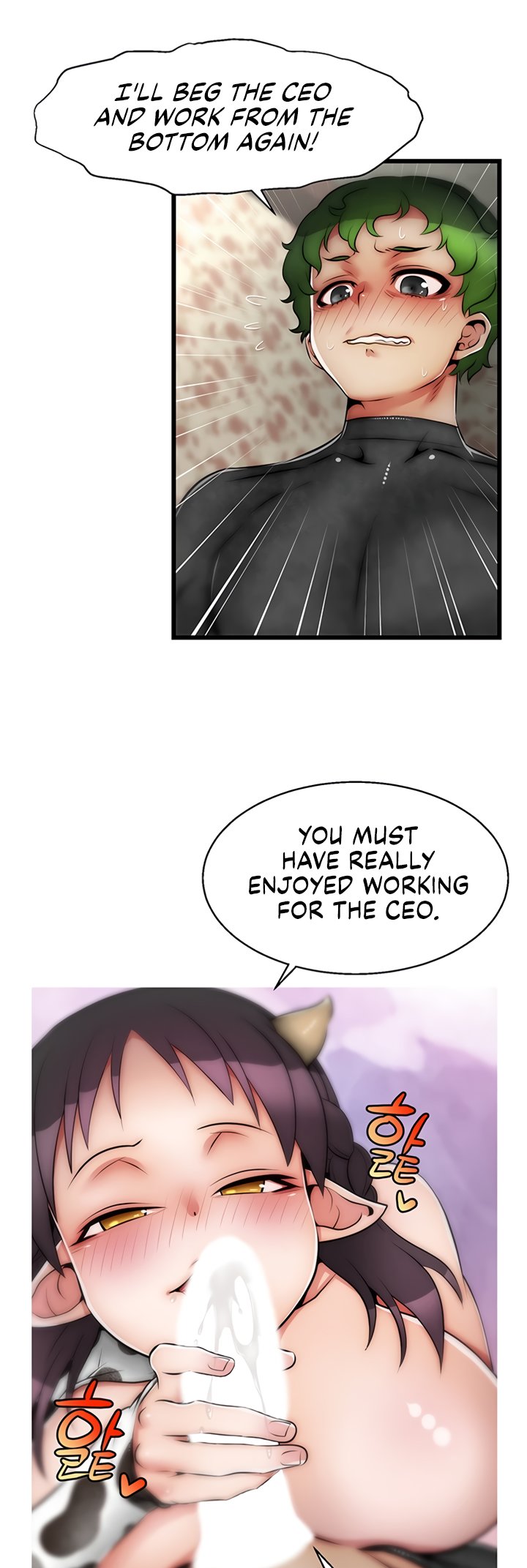 Sexy Virtual Elf - Chapter 25 - picture 5