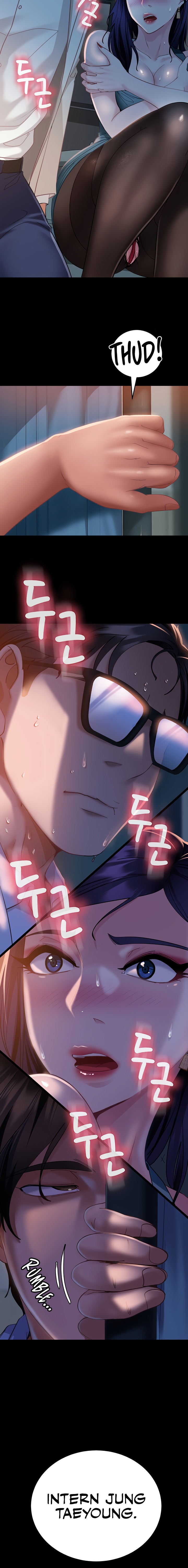 Marriage Agency Review - Chapter 12 - picture 16
