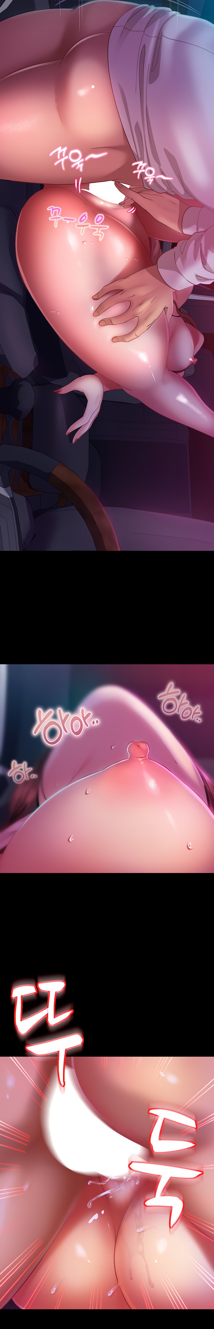 Marriage Agency Review - Chapter 14 - picture 13
