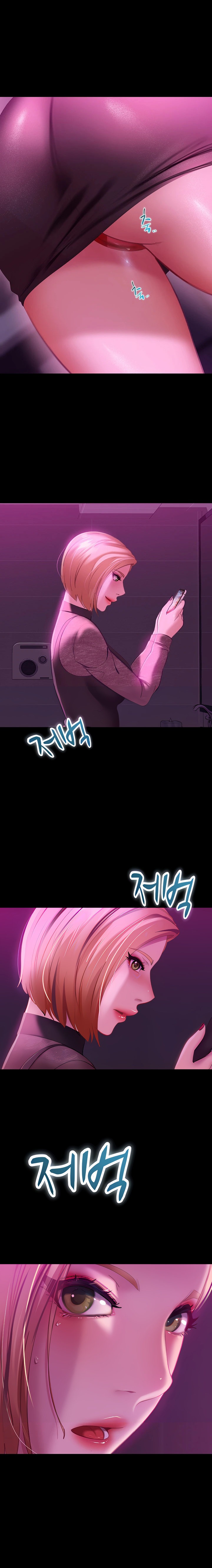 Marriage Agency Review - Chapter 16 - picture 2