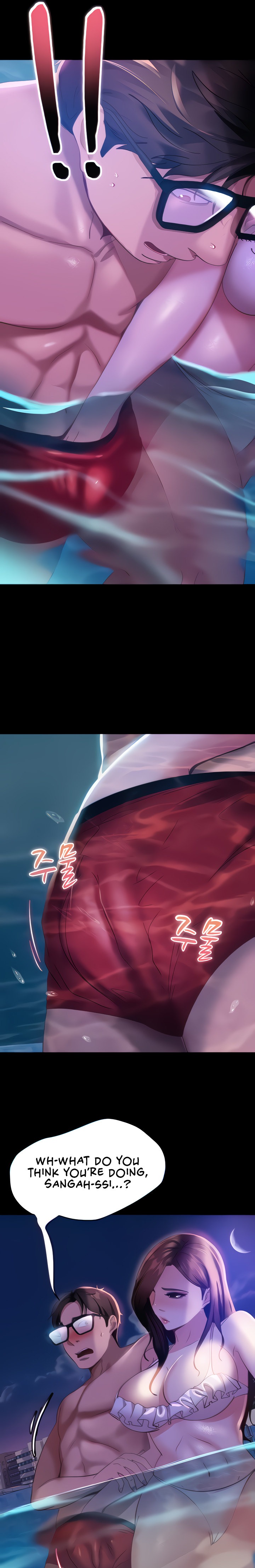 Marriage Agency Review - Chapter 17 - picture 21