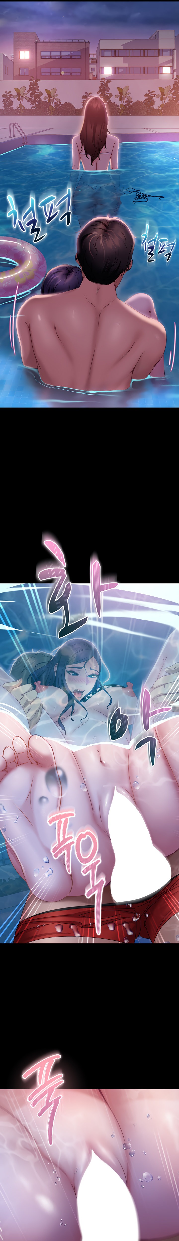 Marriage Agency Review - Chapter 18 - picture 12