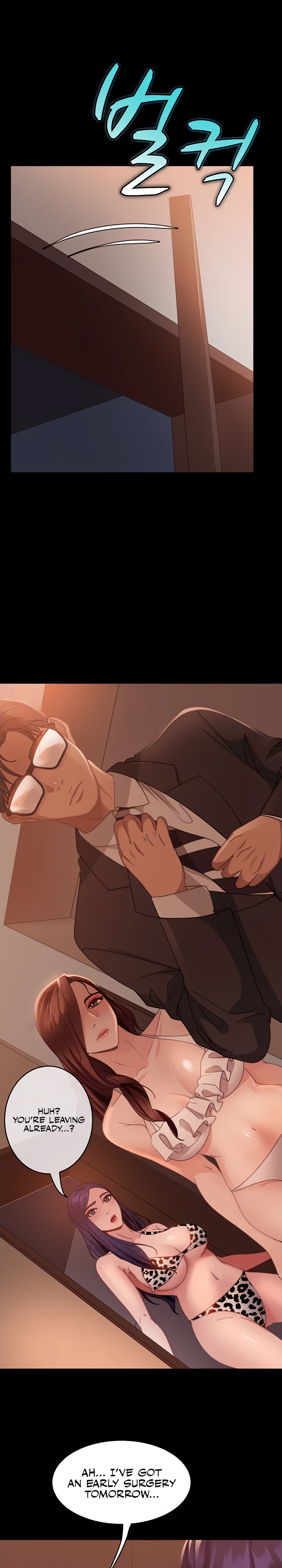 Marriage Agency Review - Chapter 20 - picture 24
