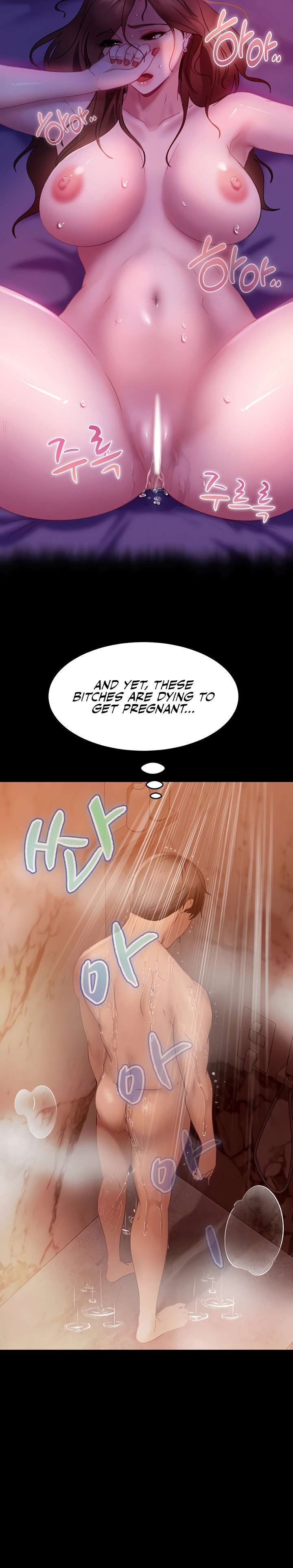 Marriage Agency Review - Chapter 23 - picture 16
