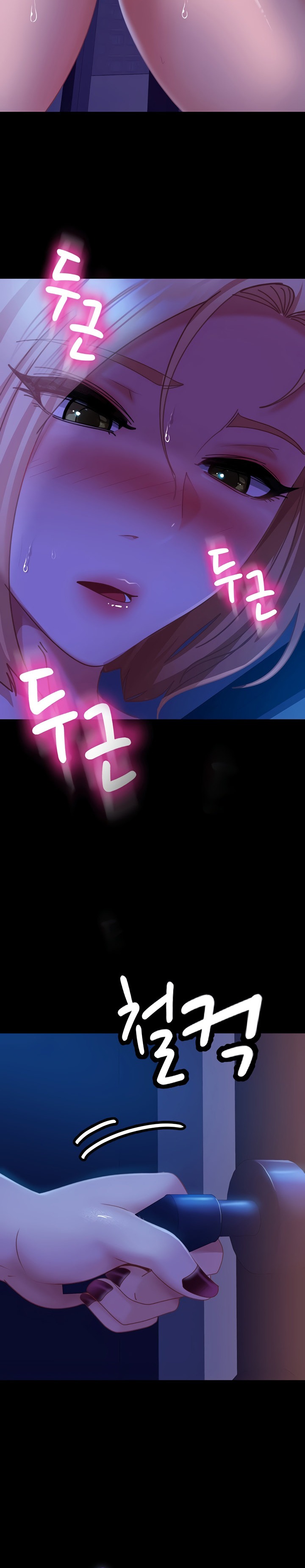 Marriage Agency Review - Chapter 23 - picture 19