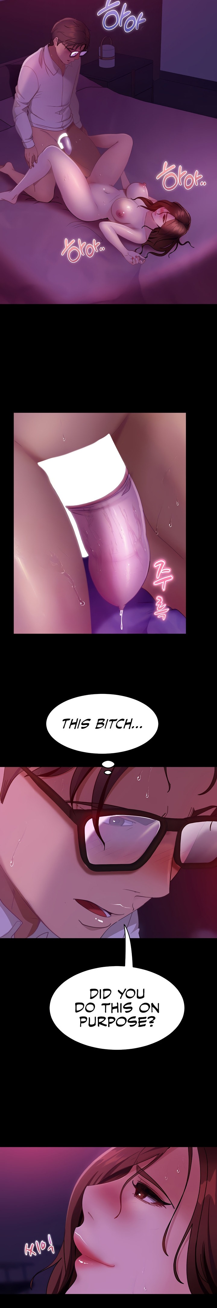 Marriage Agency Review - Chapter 23 - picture 2