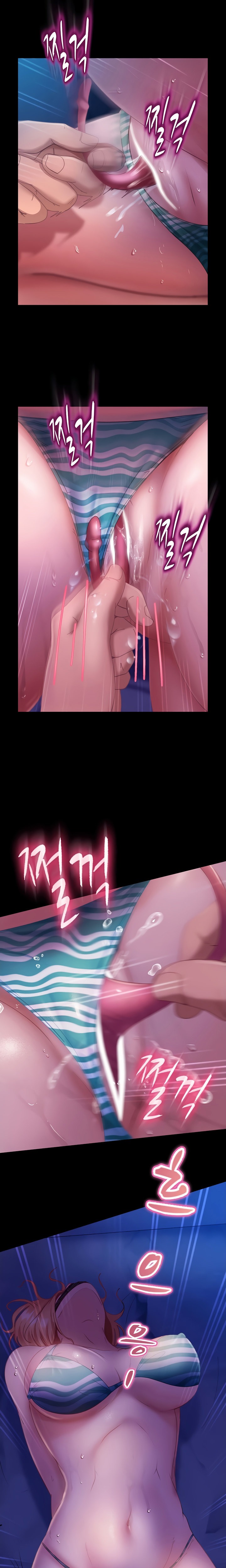 Marriage Agency Review - Chapter 24 - picture 12