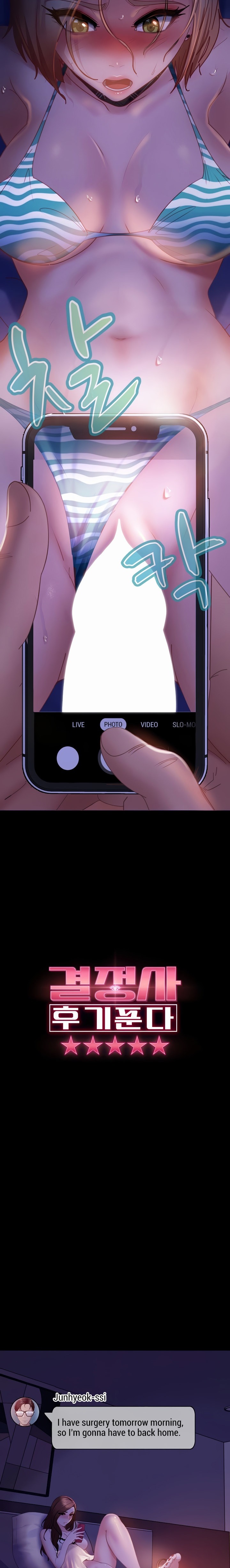 Marriage Agency Review - Chapter 25 - picture 1