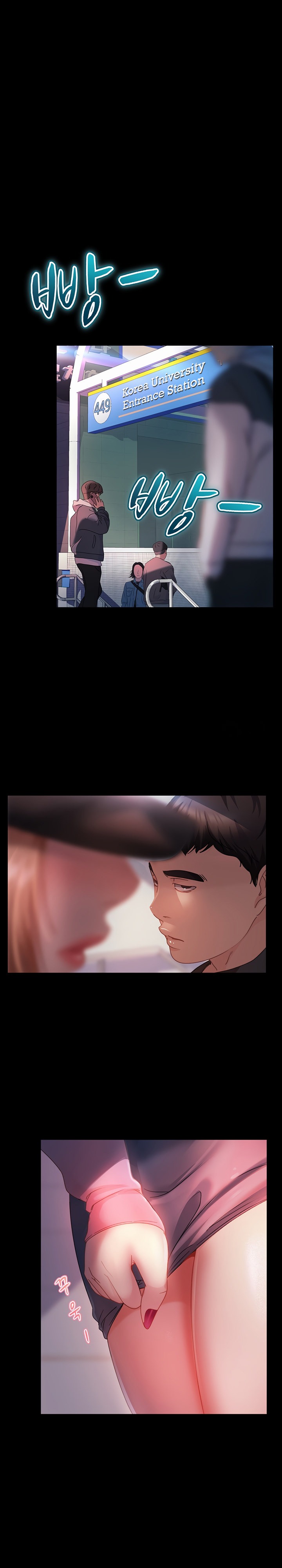 Marriage Agency Review - Chapter 27 - picture 19