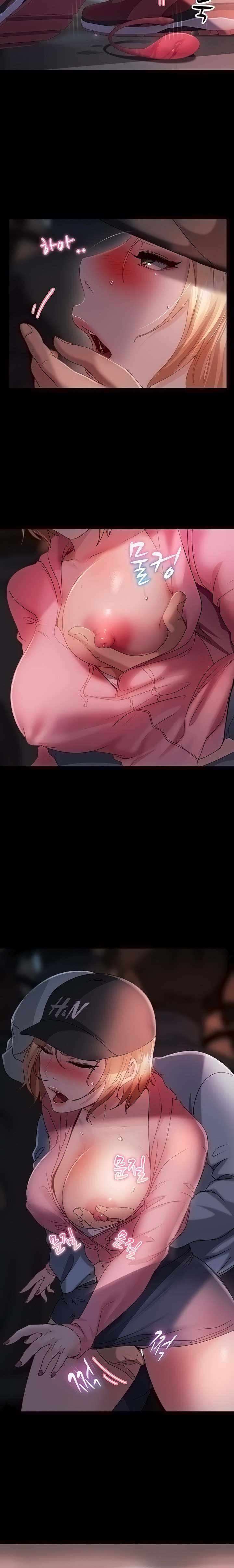 Marriage Agency Review - Chapter 28 - picture 7