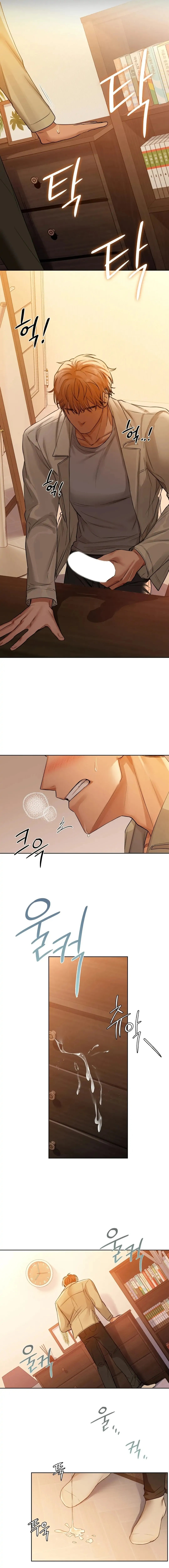 Caffeine - Chapter 7 - picture 5