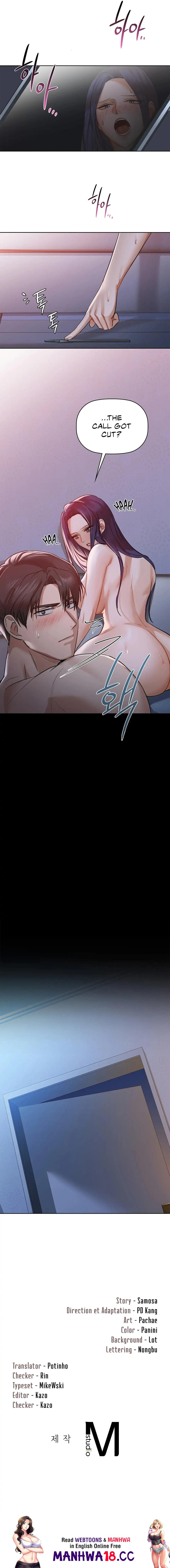 Caffeine - Chapter 11 - picture 13