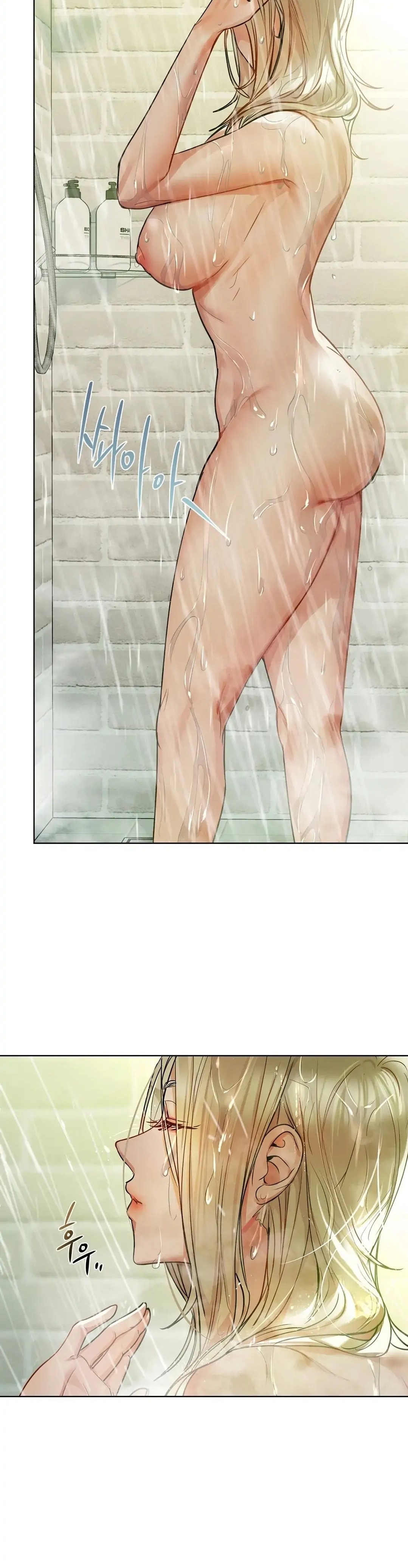 Caffeine - Chapter 14 - picture 1