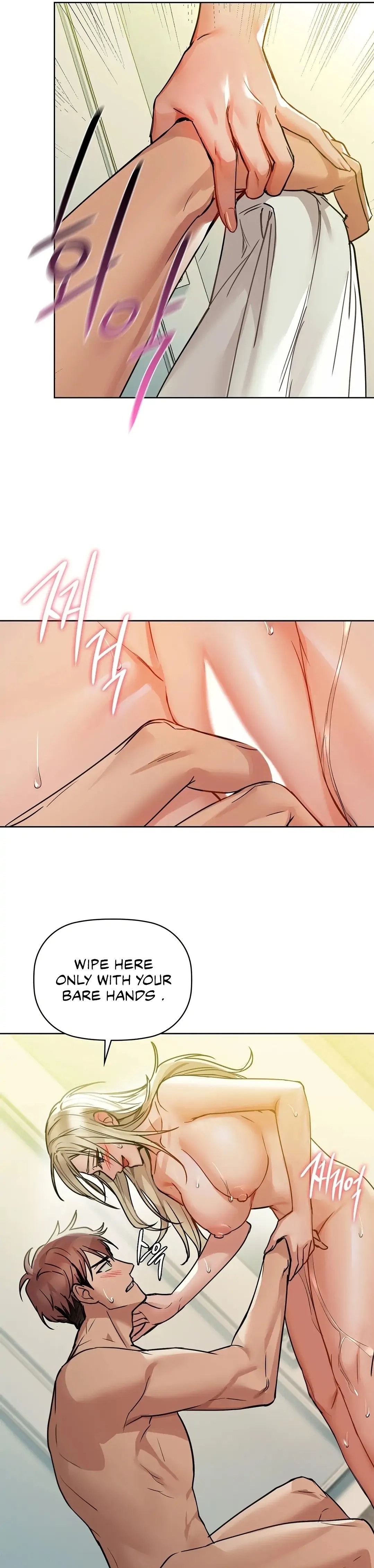 Caffeine - Chapter 14 - picture 12