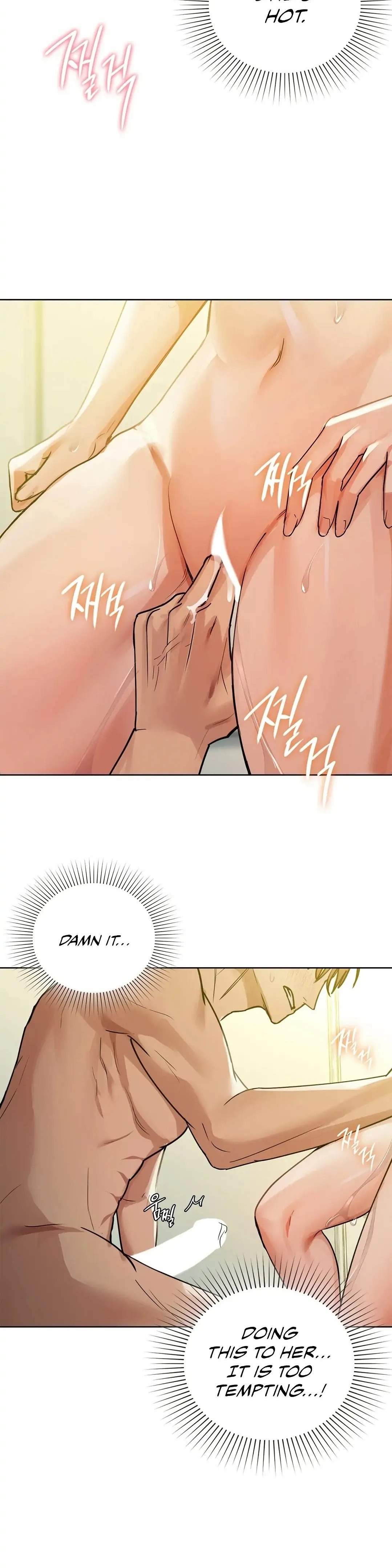 Caffeine - Chapter 14 - picture 15