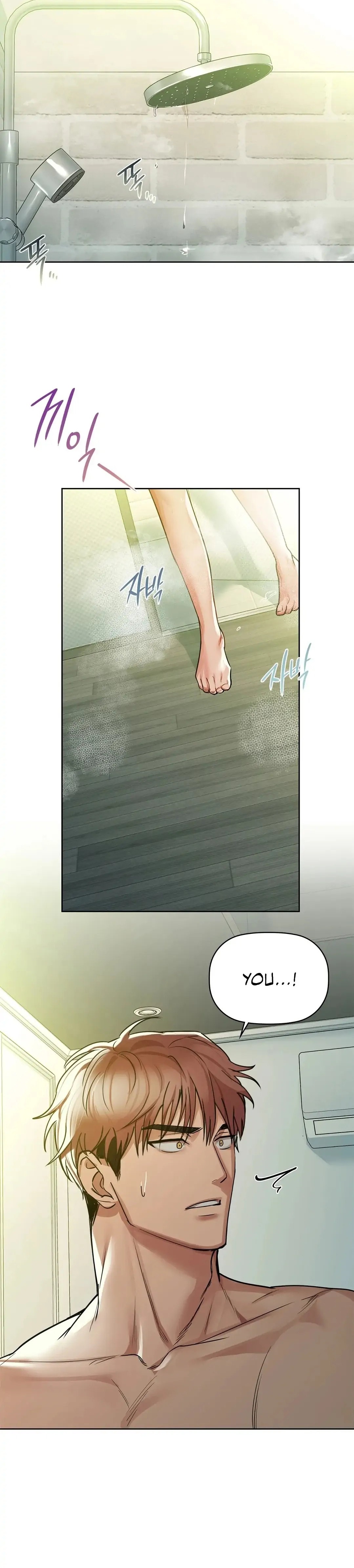 Caffeine - Chapter 14 - picture 3