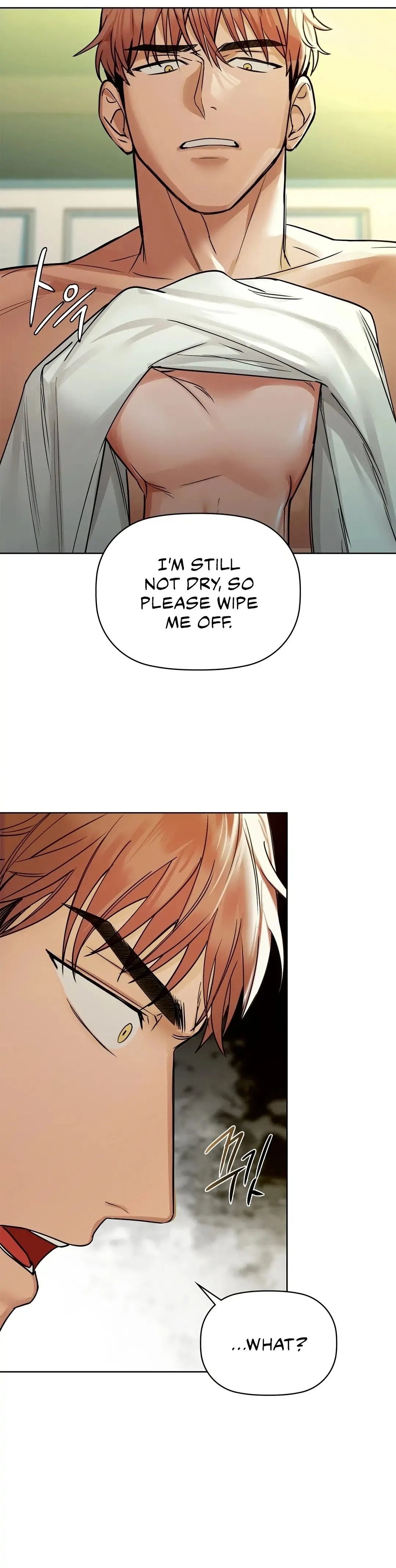 Caffeine - Chapter 14 - picture 7