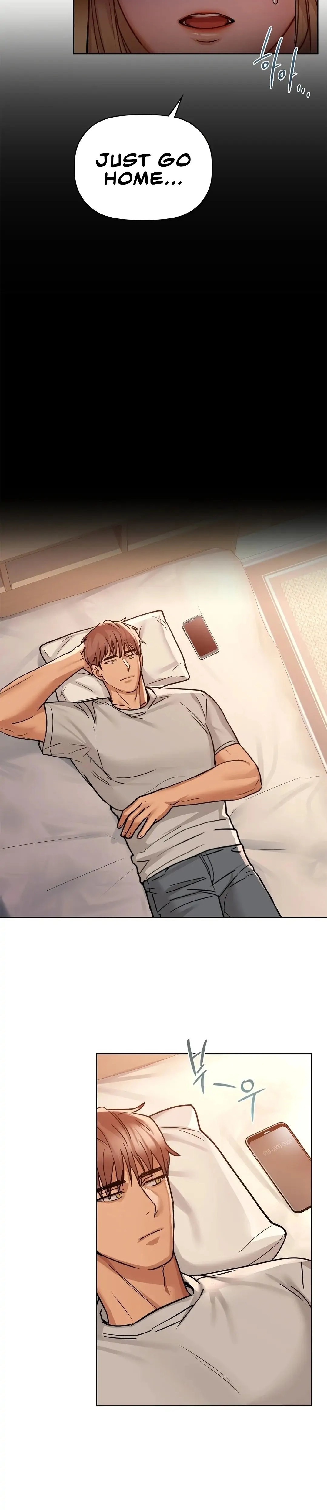 Caffeine - Chapter 17 - picture 11