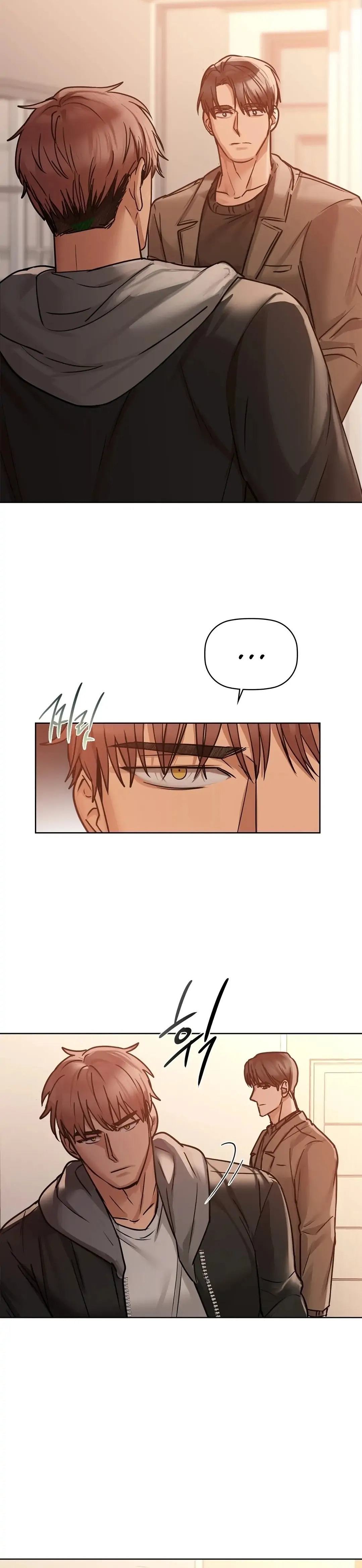 Caffeine - Chapter 17 - picture 15