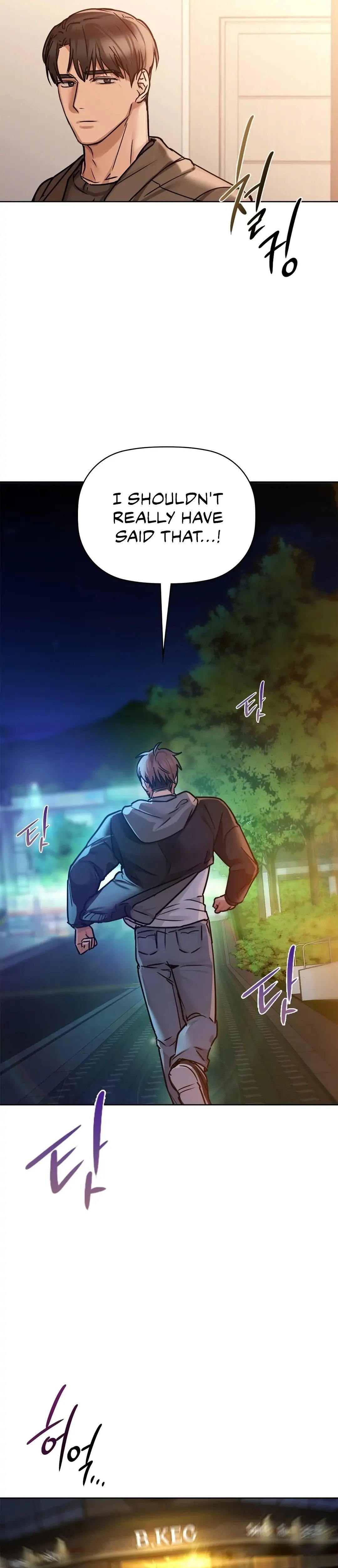 Caffeine - Chapter 17 - picture 16